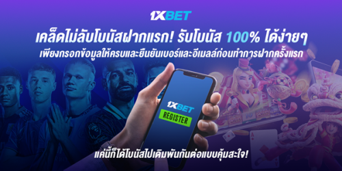 1XBET--July-2025-N4---2---600x300.png