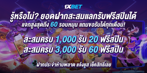 1XBET--July-2025-N4---4---600x30043eb1566587db8c1.png