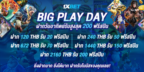 1XBET--July-2025-N5---1---600x300.png
