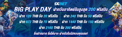 1XBET--July-2025-N5---1---720x220.png