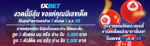 1XBET--July-2025-N5---2---LOTTO---720x220.png