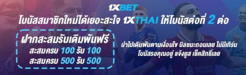 1XBET--July-2025-N5---3---LOTTO---720x220.png