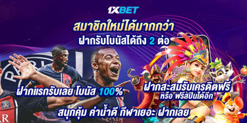 1XBET--June-2024-N4---3---Double-bonus-600x300.png