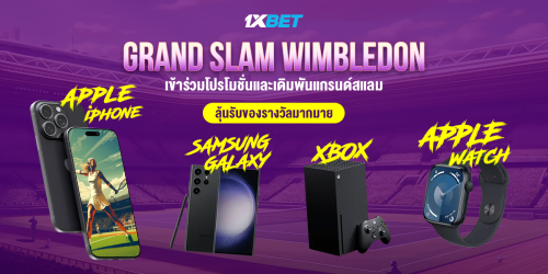 1XBET--June-2024-N5---2---WIMBLEDON-1200x600.png