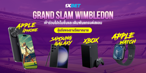 1XBET--June-2024-N5---2---WIMBLEDON-600x300.png