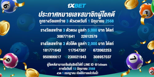 1XBET--June-2025-N1---1----Lotto-1200x600.png