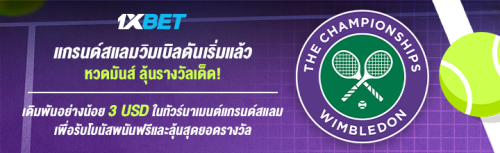 1XBET--June-2025-N3---1---Wimbledon-720x220.png