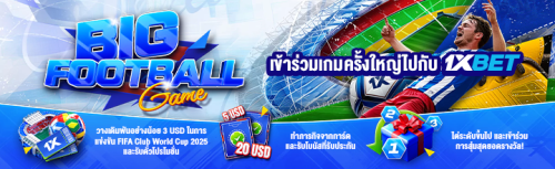 1XBET--June-2025-N4---4---Big-football-game-720x220.png