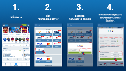 1XBET--June-2025-N4---5---deposit-step-1280x720.png