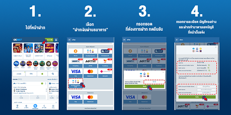 1XBET--June-2025-N4---5---deposit-step-472x236.png