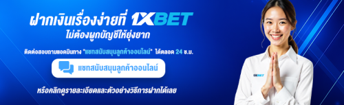 1XBET--June-2025-N4---6---deposit-step-720x220.png