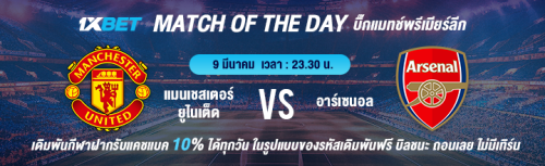 1XBET--March-2025-N1---1---Bigmatch-of-the-day-720x220.png