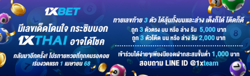 1XBET--March-2025-N1---2---Lotto-720x220.png