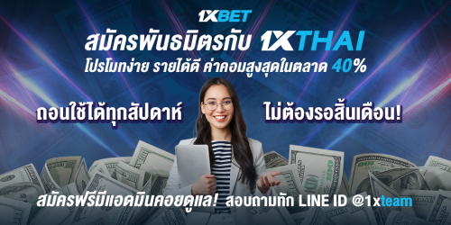 1XBET--March-2025-N1---3---Aff-1200x600.png
