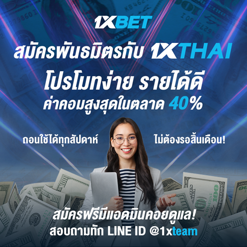 1XBET--March-2025-N1---3---Aff-500x500-1.png