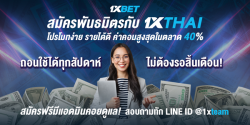 1XBET--March-2025-N1---3---Aff-600x300.png