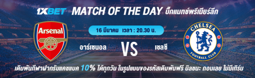 1XBET--March-2025-N2---1---Bigmatch-of-the-day-720x220.png