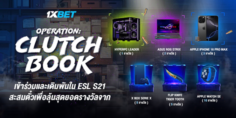 1XBET--March-2025-N2---3---Clutch-book-472x236.png