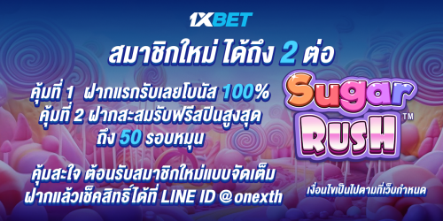 1XBET--March-2025-N3---2---Sugar-Rush-1200x600---1.png