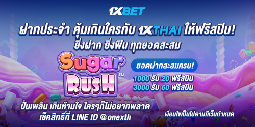 1XBET--March-2025-N3---3---Sugar-Rush-1200x600.png