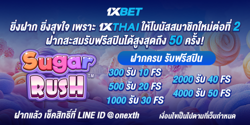 1XBET--March-2025-N3---4---Sugar-Rush-1200x600---1.png