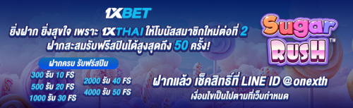 1XBET--March-2025-N3---4---Sugar-Rush-720x220---1.png