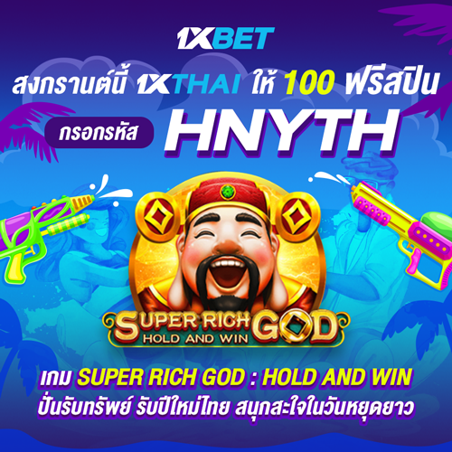 1XBET--March-2025-N5---6---Super-Rich-500x500.png