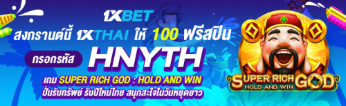 1XBET--March-2025-N5---6---Super-Rich-720x220.png