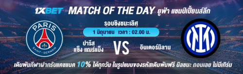 1XBET--May-2025-N3---1---Bigmatch-of-the-day-720x220.png