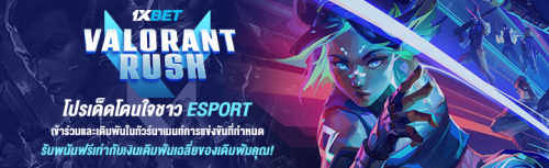 1XBET--May-2025-N3---3---Valorant-Rush-720x220.png
