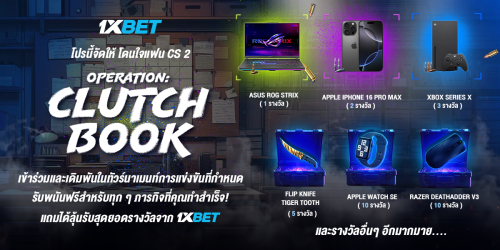 1XBET--May-2025-N3---4---Clutch-book-1200x600.png