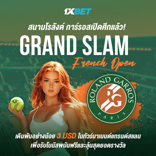 1XBET--May-2025-N4---1---Roland-Garlos-500x500cc098c831102b5e4.png