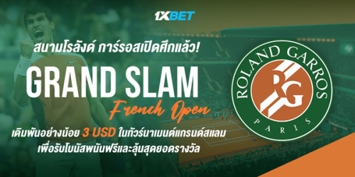 1XBET--May-2025-N4---1---Roland-Garlos-600x300.png