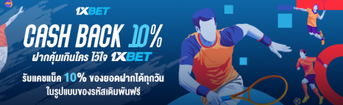 1XBET--May-2025-N4---2---Cashback-10-720x220.png