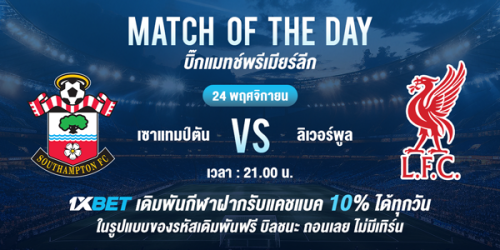 1XBET--November-2024-N3---1---Bigmatch-of-the-day-600x300.png