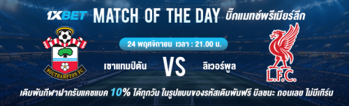 1XBET--November-2024-N3---1---Bigmatch-of-the-day-720x220.png