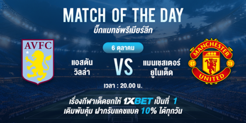 1XBET--October-2024-N1---1---Bigmatch-Premier-League-600x300.png
