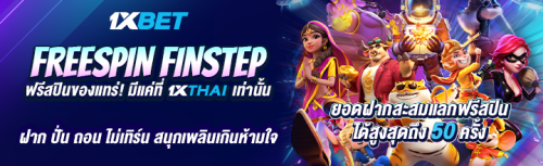 1XBET--October-2024-N2---4---FREESPIN-FINSTEP-720x220c85d09396c095b33.png