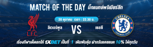 1XBET--October-2024-N4---3---Bigmatch-Premier-League-720x220.png