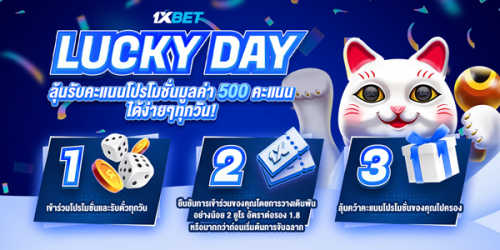 1XBET--October-2024-N4---7---Lucky-day-600x300.png