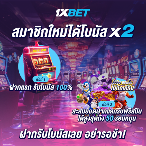 1XBET--October-2024-N7--4---Slot-500x500.png