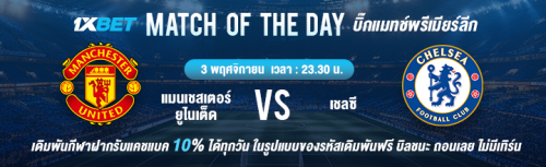 1XBET--October-2024-N8---1---Bigmatch-of-the-day-720x220.png