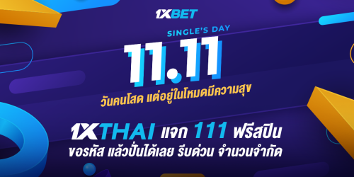 1XBET--October-2024-N8---3---1111Single-day-1200x600.png