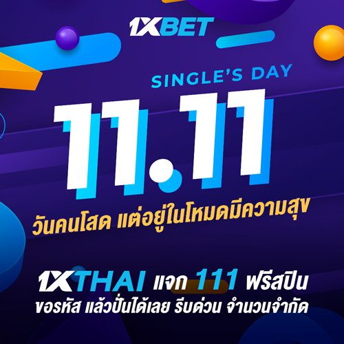 1XBET--October-2024-N8---3---1111Single-day-500x500-1.png