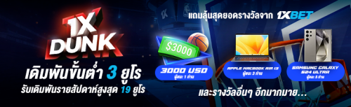 1XBET--October-2024-N8---6---1XDUNK-720x220.png