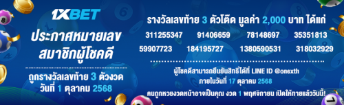 1XBET--October-2025-N1---1----Lotto-720x220.png