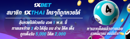 1XBET--October-2025-N1---2---LOTTO-720x220.png