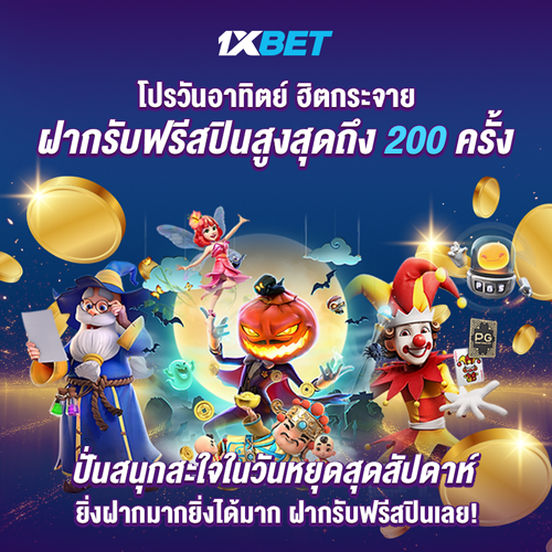 1XBET--October-2025-N3---2---Slot-500x500.png