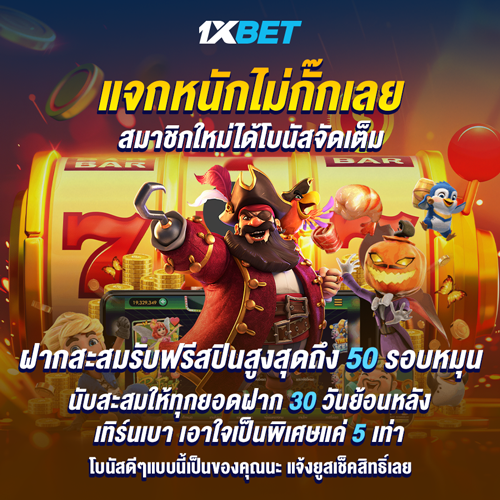 1XBET--October-2025-N3---3---Slot-500x500.png