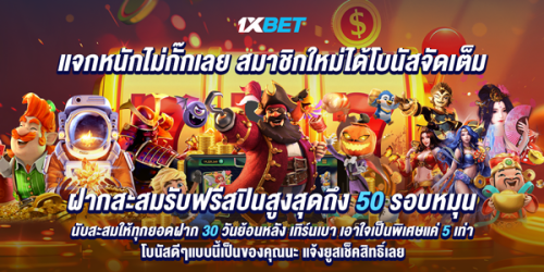 1XBET--October-2025-N3---3---Slot-600x300.png